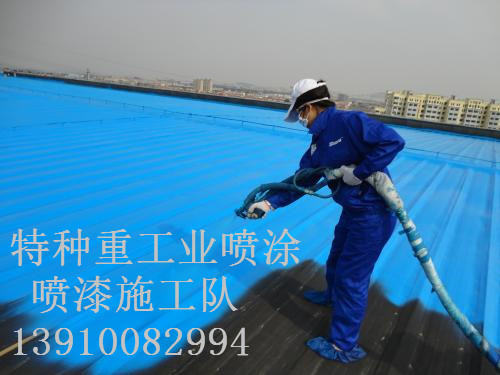 中卫除锈喷漆 & 设备厂房翻新